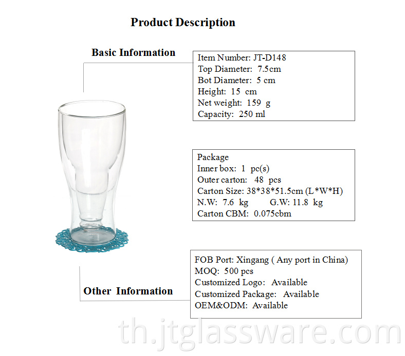 250ml Glass Beer Cup